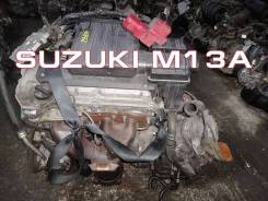 Двигатель Suzuki M13A Контрактный | Установка, Гарантия, Кредит