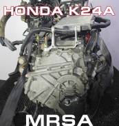 АКПП Honda K24A Контрактная | Установка, Гарантия, Кредит
