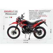 Motoland Enduro 250 LT, 2020 