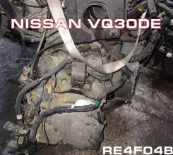 АКПП Nissan VQ30DE Контрактная | Установка, Гарантия, Кредит