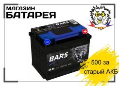  Bars 60 530 L2 (L) 