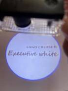   Land Cruiser 200 Executive White