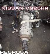АКПП Nissan VQ25HR Контрактная | Установка, Гарантия, Кредит