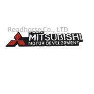 , ,  Mitsubishi motor development!  ! 