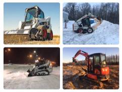  - Bobcat S630 S770 T590    