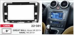   Carav 22-381 | 9", Great WALL Hover H6 (2013+) 
