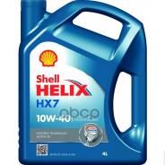  ! Api Sn+/Sn, Acea A3/B3/B4, Mb 229.3, Vw 501.01/505.00 Shell Shell 10W40 (4L) Helix Hx7_ 