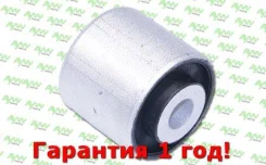 ����������� ����. ������. ����. ����� �����. ����. (O44mm) ��� AUDI A4(8K) 1.8T-3.2 07>, A4 Allroad AUDI ����