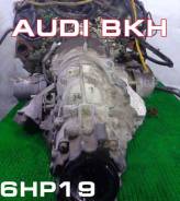 АКПП AUDI BKH | Установка Гарантия Кредит 6HP19