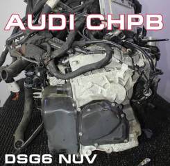 АКПП AUDI CHPB | Установка Гарантия Кредит DSG6 NUV