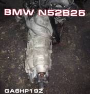 АКПП BMW N52B25 | Установка Гарантия Кредит