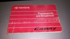  Toyota Camry 2007 ACV40 2AZ-FE 