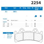   Vesrah VD-258 (2254) 