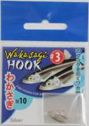  Wakasagi  , 10 ,silver, 3,  