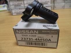 nissan 23731-4m50b