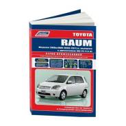 : Toyota RAUM (2WD 4WD)  2003. - - 3906 