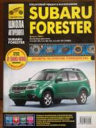   ,    Subaru Forester 