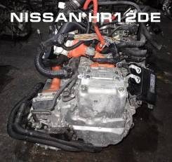 АКПП Nissan HR12DE | Установка Гарантия Кредит