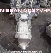 АКПП Nissan VQ37VHR | Установка Гарантия Кредит