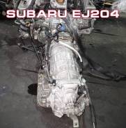 АКПП Subaru EJ204 | Установка Гарантия Кредит
