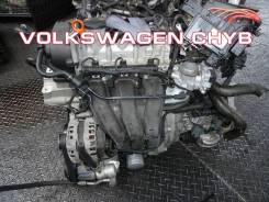 Двигатель Volkswagen CHYB | Установка Гарантия Кредит