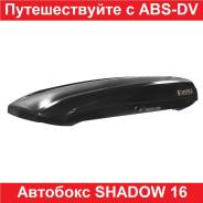  Inno NEW Shadow 16 440 (2- . , , ) 