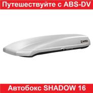  Inno NEW Shadow 16 440 (2- . , ),  