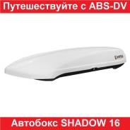  Inno NEW Shadow 16 440 (2- . , , ) 