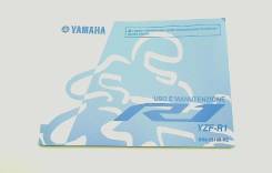  Yamaha YZF R1 2017-2019 (YZF-R1 BX4 RN49) 