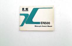  Kawasaki EN 500 Vulcan 1990-1995 (EN500A-B) 