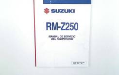  Suzuki RM-Z 250 2006-2007 Manual De Servicio Del Propietario 