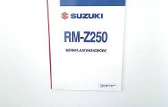  Suzuki RM-Z 250 2006-2007 Werkplaatshandboek 
