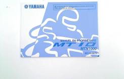  Yamaha MT 10 2017-2021 