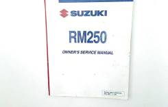  Suzuki RM 250 2001-2008 (RM250) Owner's Service Manual 