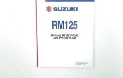  Suzuki RM 125 2007-2008 (RM125) Manual De Servicio Del Propietario 