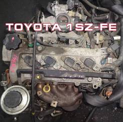 Двигатель Toyota 1SZ-FE контрактный | Установка Гарантия