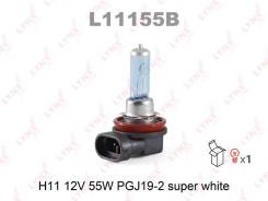  H11 12V 55W PGJ19-2 Super White LYNXauto L11155B,  H11 12V 55W PGJ19-2 Super White 