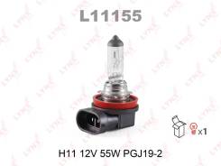  H11 12V 55W PGJ19-2 LYNXauto L11155,  H11 12V 55W PGJ19-2 