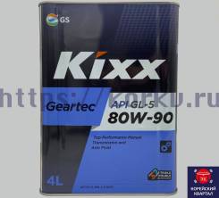   KIXX Geartec GL-5   80W90 KIXX 4L L298344TE1 