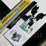   Mitsubishi Pajero  2006+ 2 Stabilus 