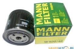 фильтр масляный mann w920/48. фильтр масляный w 920/48 mann (nissan) <h. Mann фильтр масляный w920/6. масляный фильтр mann w92048. Mann-filter w 920/48.
