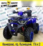 Avantis Hunter 200 New Lux, 2021 