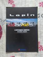   Suzuki Lapin 