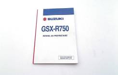  Suzuki GSX R 750 2004-2005 (GSXR750 K4/K5) 