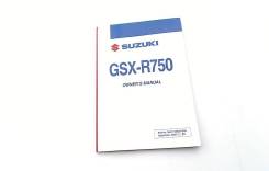  Suzuki GSX R 750 2004-2005 (GSXR750 K4/K5) 