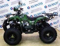 Avantis ATV Classic 8+, 2020 