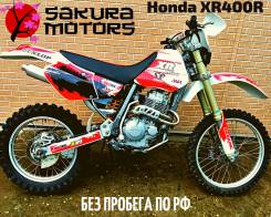 Honda XR 400R, 1997 