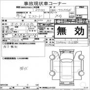  Suzuki Escudo/Grand Vitara TDA4W J24B  50. .