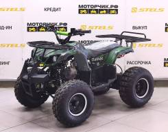 Avantis ATV Classic 8, 2022 