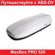  MaxBox PRO 520 ()   